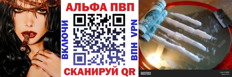 блэк спрут вход  Онега  Альфа ПВП мука 