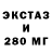 MDMA молли INVICTA LEO