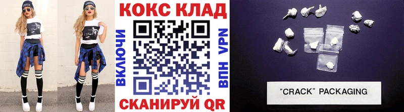 хочу   это телеграм  COCAIN Колумбийский  Онега 