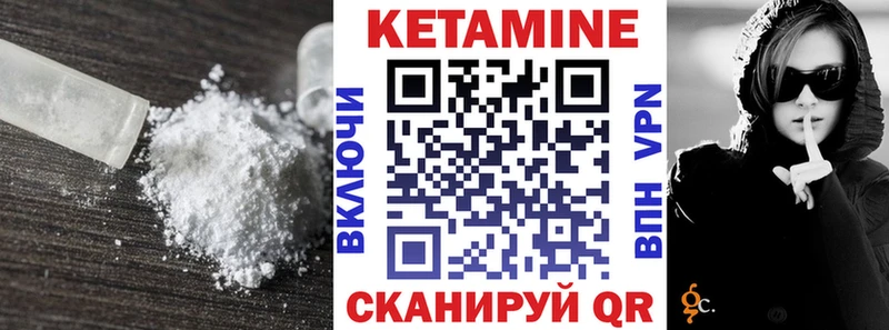 Кетамин VHQ Онега