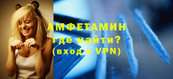 спайс Новокубанск