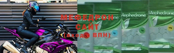 метамфетамин Няндома