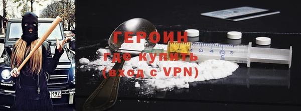 марки nbome Грязи
