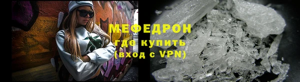метадон Новозыбков