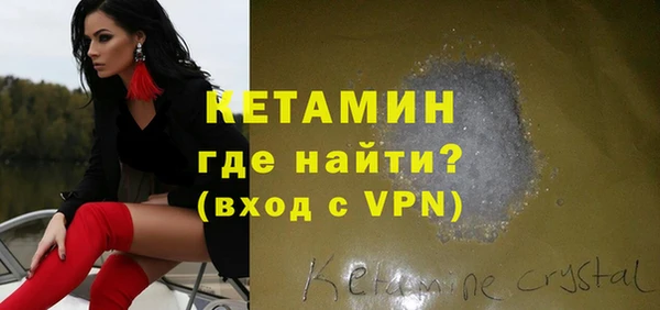 спайс Новокубанск