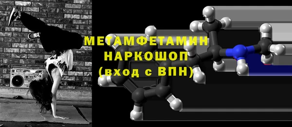спайс Новокубанск