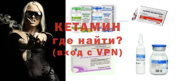 метадон Новозыбков