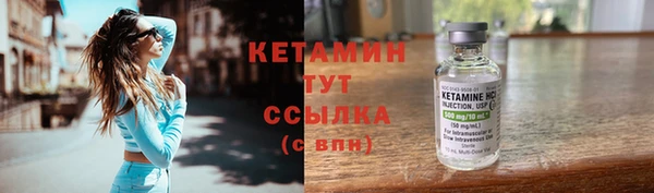 спайс Новокубанск