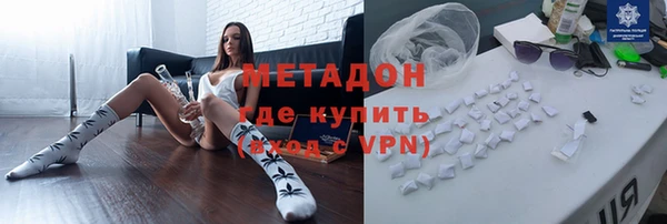 спайс Новокубанск