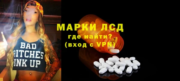 спайс Новокубанск