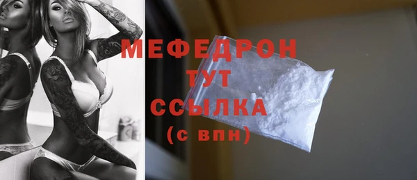 спайс Новокубанск