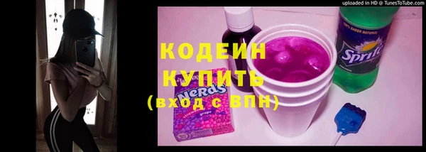 марки nbome Грязи