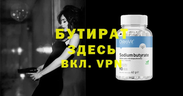 метадон Новозыбков