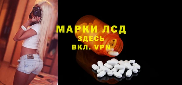 метадон Новозыбков
