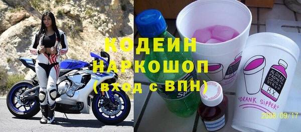 спайс Новокубанск