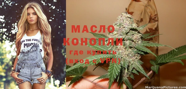 метамфетамин Няндома