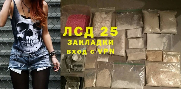 метадон Новозыбков