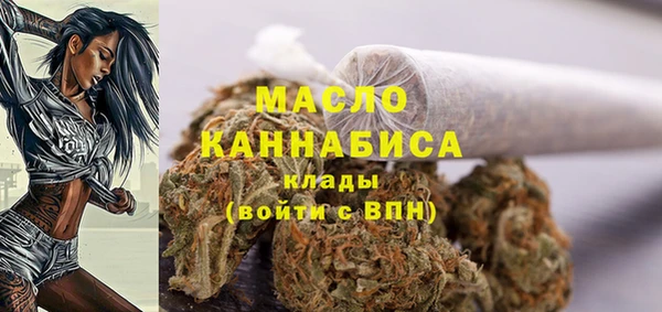каннабис Нязепетровск
