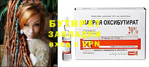 кристаллы Семилуки