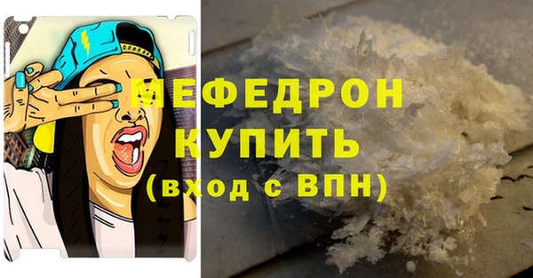 метамфетамин Няндома