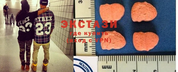 метадон Новозыбков