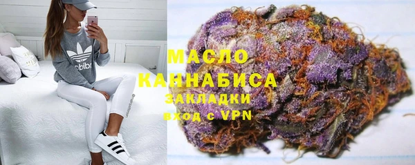 спайс Новокубанск