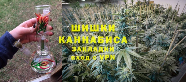 каннабис Нязепетровск