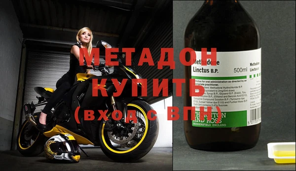 метадон Новозыбков