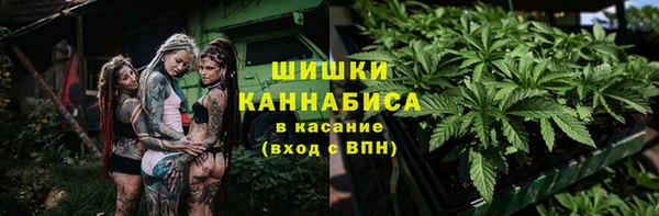 метамфетамин Няндома