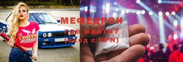 молекула духа Нягань