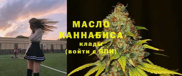 каннабис Нязепетровск