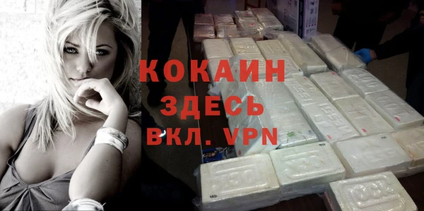 спайс Новокубанск