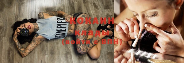 метадон Новозыбков