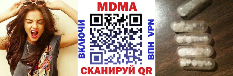 МДМА crystal Онега