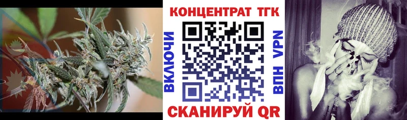 Дистиллят ТГК жижа  kraken ссылки  Онега  закладки 
